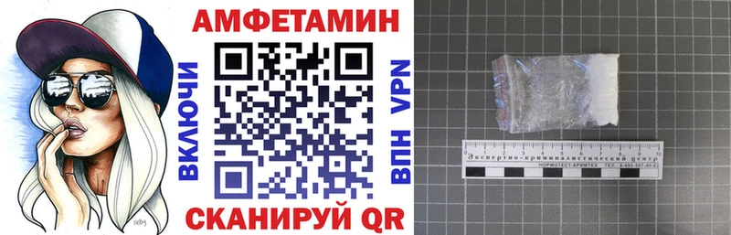 закладки  Кущёвская  Amphetamine Premium 