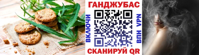 как найти закладки  Кущёвская  Печенье с ТГК конопля 