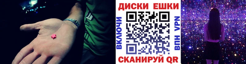 darknet наркотические препараты  Кущёвская  Экстази Philipp Plein  MEGA ONION 