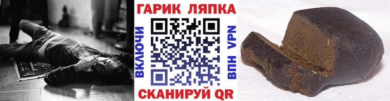 ГАШ убойный  Кущёвская 