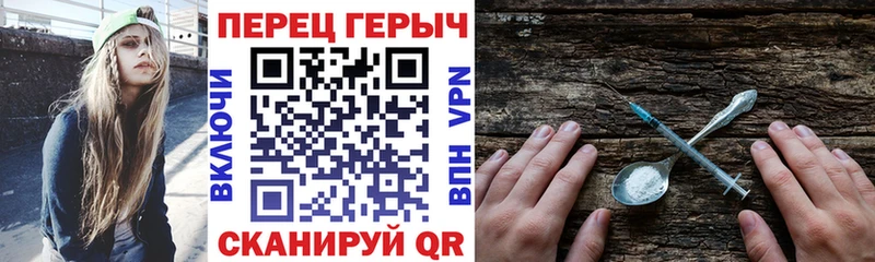 ГЕРОИН хмурый  Кущёвская 