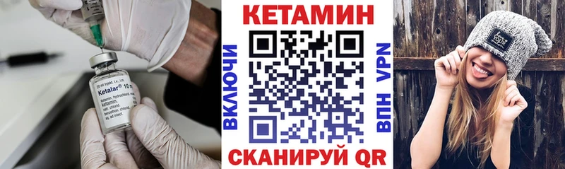 КЕТАМИН VHQ  Кущёвская 