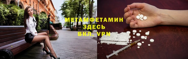 гидропоника Балабаново