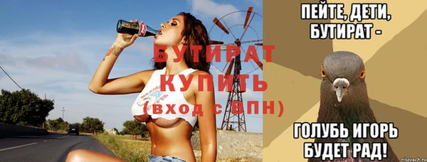марихуана Баксан