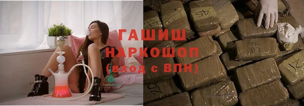героин Беломорск