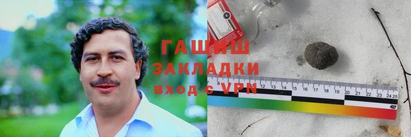 марихуана Баксан