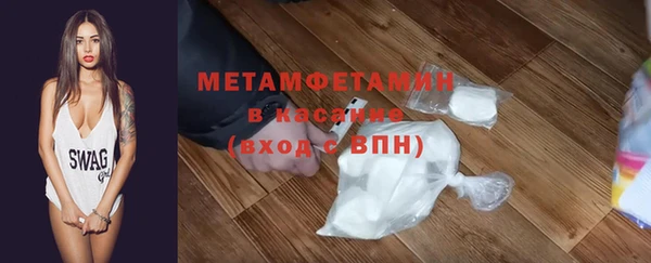 гидра Балахна