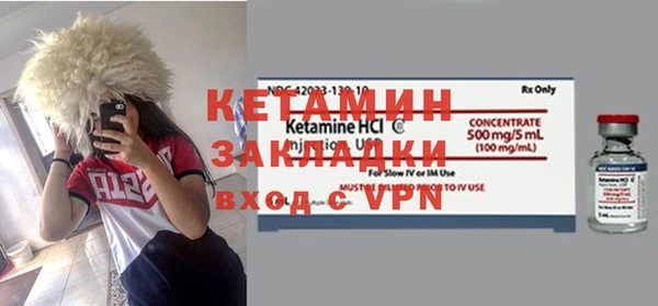гидра Балахна