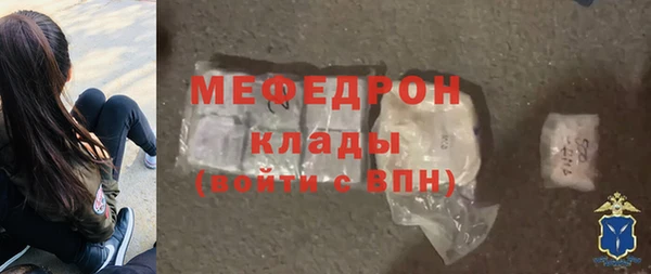 трава Белокуриха