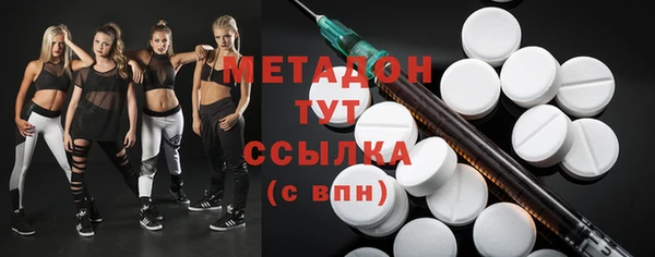 гидра Балахна