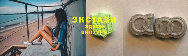 гидропоника Балабаново