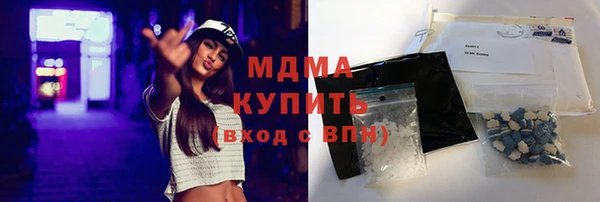трава Белокуриха