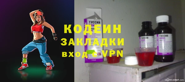 героин Беломорск
