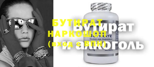 героин Беломорск