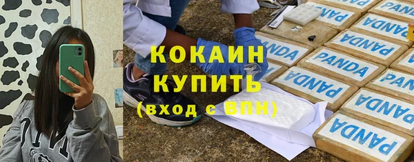 гидропоника Балабаново