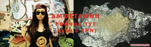 героин Беломорск