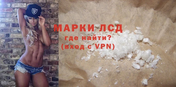 трава Белокуриха