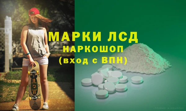 гидра Балахна