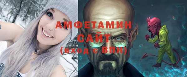 героин Беломорск