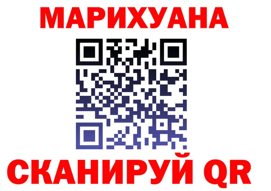 ТГК вейп ONION мориарти OMG Кущёвская