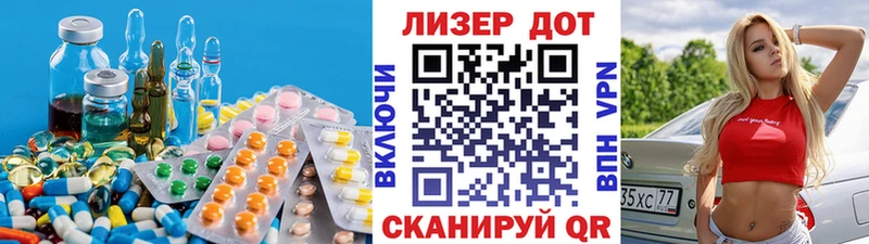 Лсд 25 экстази ecstasy  Кущёвская 