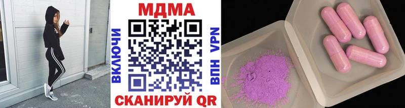 MDMA кристаллы Кущёвская