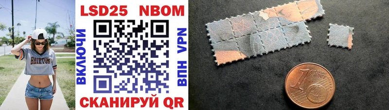 MEGA   Кущёвская  маркетплейс телеграм  цена   Марки 25I-NBOMe 1,8мг 