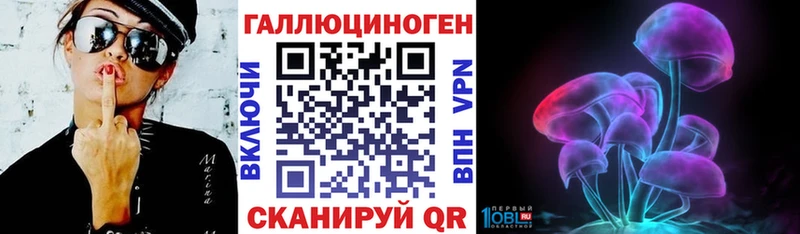 Галлюциногенные грибы Magic Shrooms  купить закладку  Кущёвская 